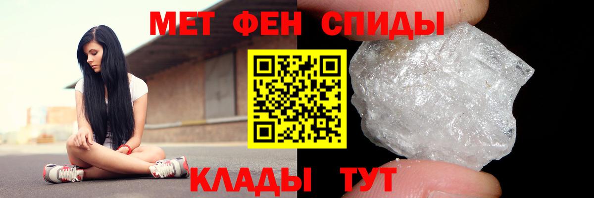 АМФ  Вход с VPN  Знаменск  АМФЕТАМИН  АМФЕТАМИН Premium 