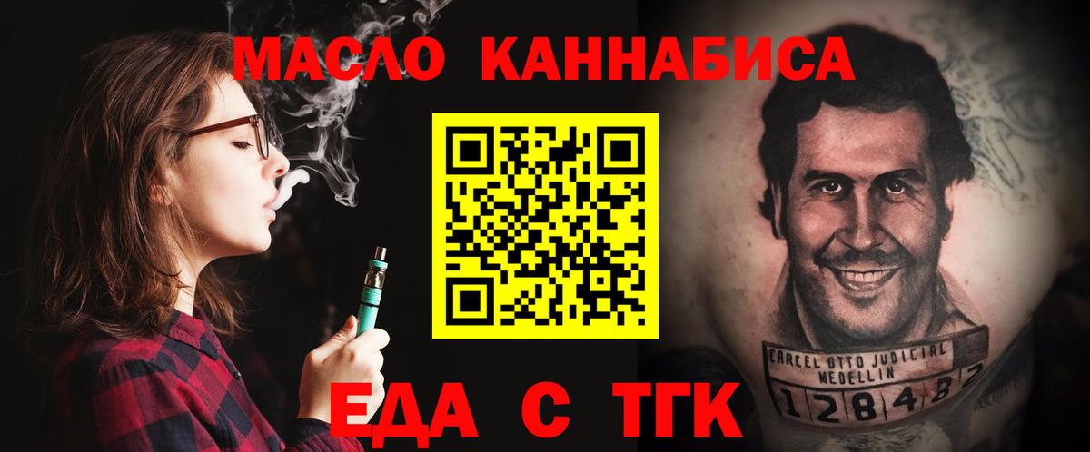 Canna-Cookies конопля Знаменск