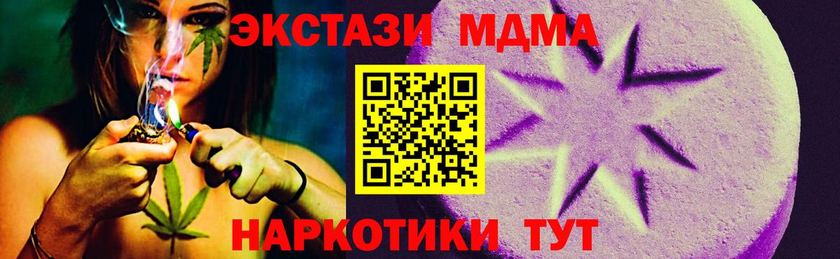 Ecstasy 300 mg  Экстази  Вход с VPN  Знаменск  Ecstasy бентли 