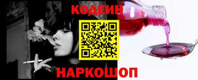 jwh Лесосибирск