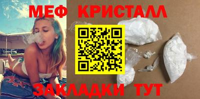 СК Ливны