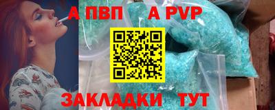 СК Ливны