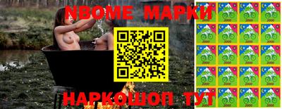 jwh Лесосибирск