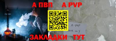 apvp Ликино-Дулёво