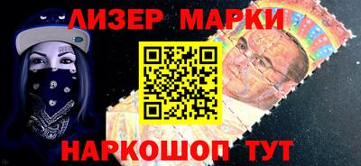 jwh Лесосибирск
