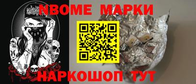 СК Ливны