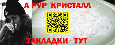 СК Ливны