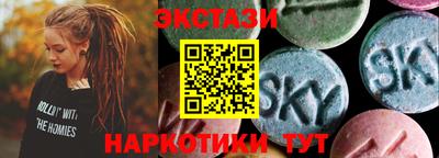 СК Ливны