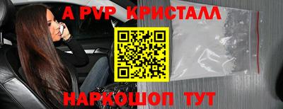 СК Ливны