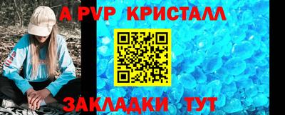 apvp Ликино-Дулёво