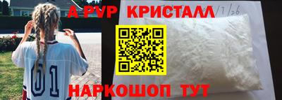 apvp Ликино-Дулёво