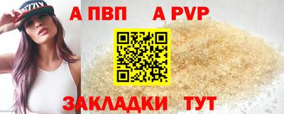 apvp Ликино-Дулёво