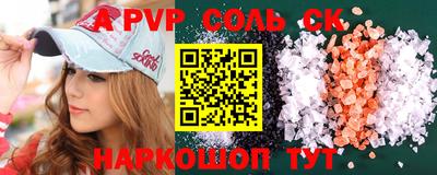 СК Ливны