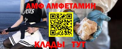 СК Ливны