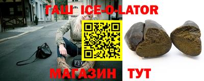 jwh Лесосибирск