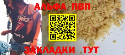 СК Ливны
