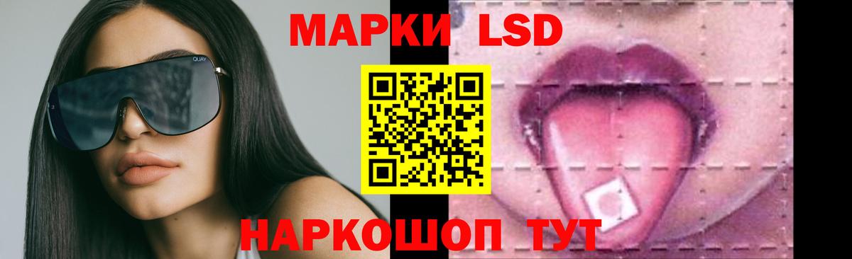 Лсд 25 экстази ecstasy  Вход с VPN  ЛСД экстази  LSD-25 экстази ecstasy  Знаменск 