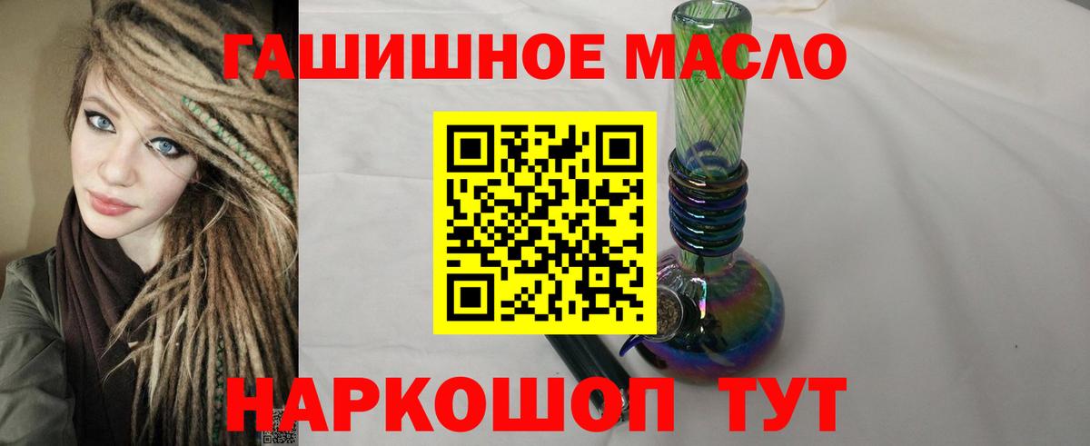 Дистиллят ТГК Wax  Вход с VPN  где купить наркоту  Знаменск  Дистиллят ТГК вейп с тгк 