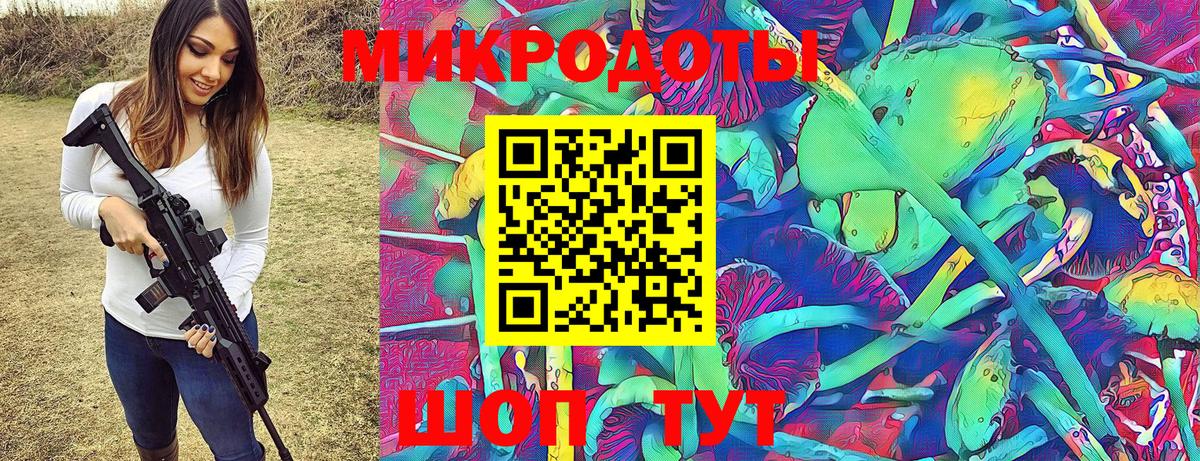 Метамфетамин Знаменск