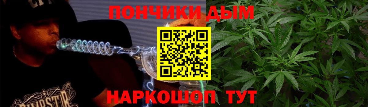 Шишки марихуана OG Kush Знаменск